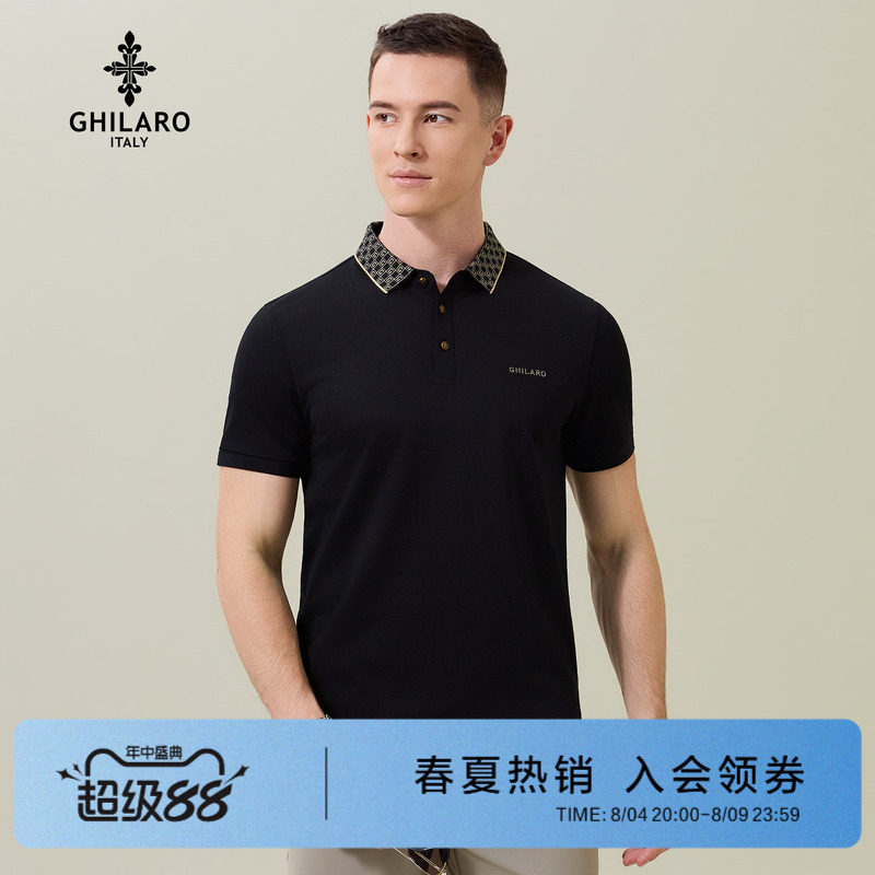古劳时尚休闲烫钻翻领短袖POLO衫