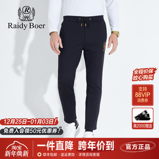 休闲裤 刺绣弹力敞口针织裤 2024秋季 抽绳松紧修身 新款 雷迪波尔男装