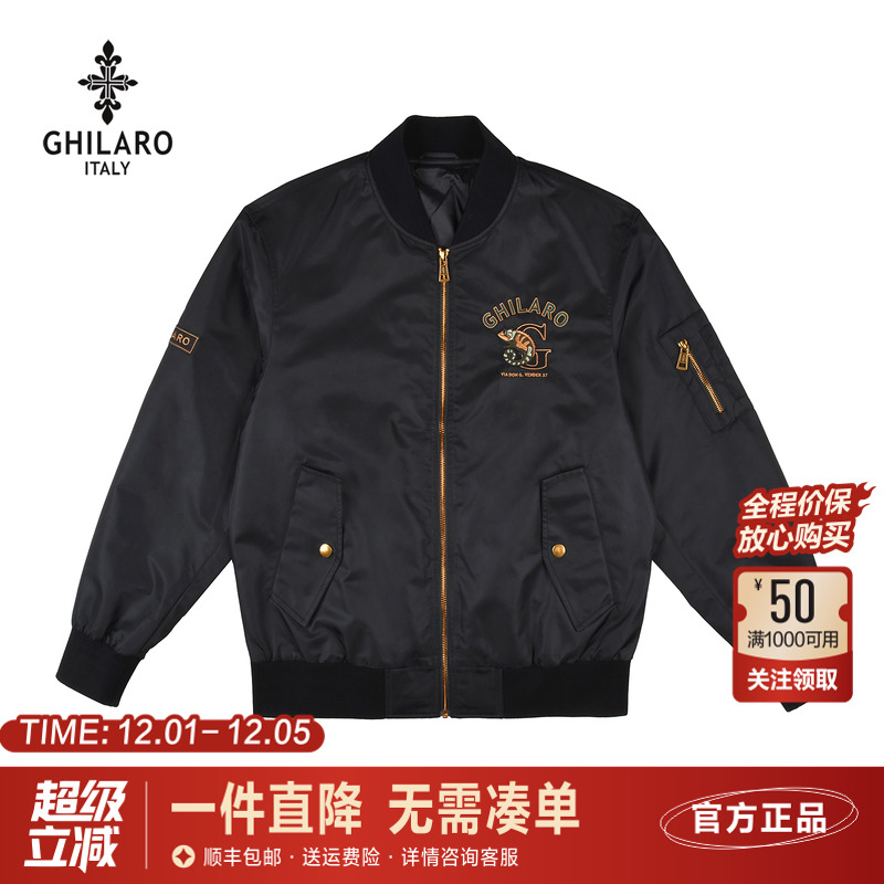 古劳棒球领2025秋季新款夹克外套