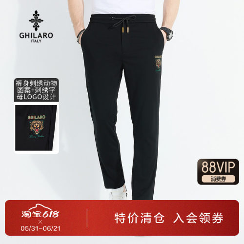 GHILARO/古劳吉那诺男士休闲裤
