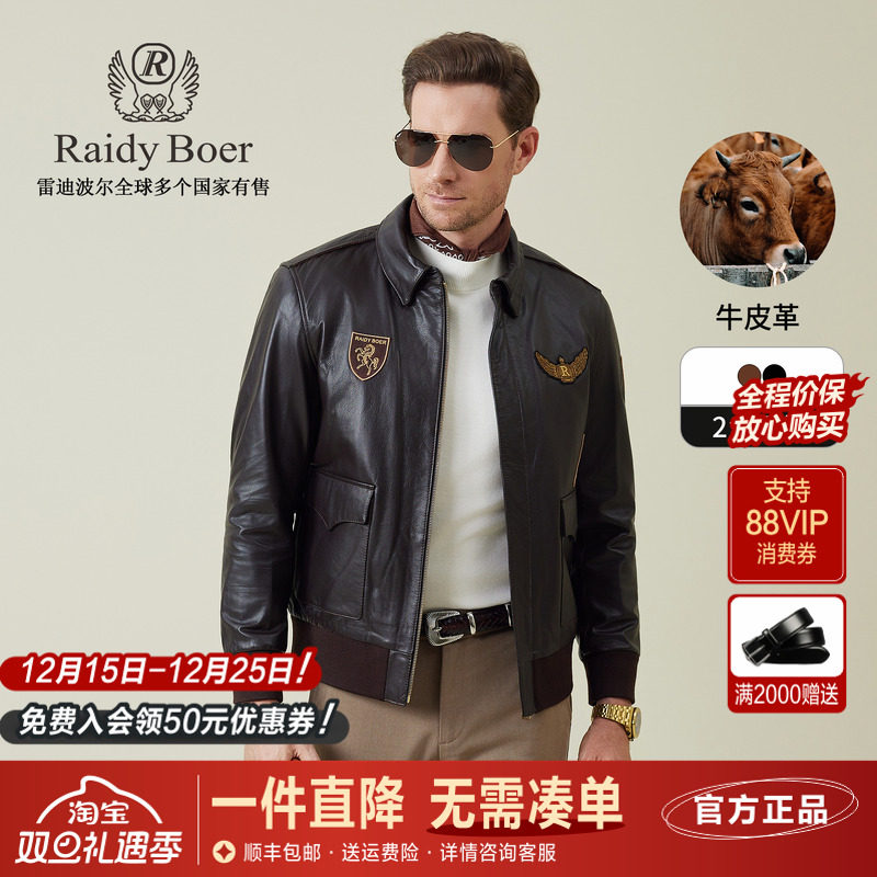 雷迪波尔牛皮革A2飞行服新款皮衣