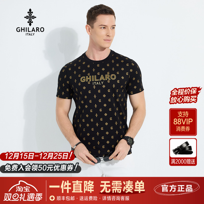 古劳吉那诺圆领休闲纯棉短袖T恤