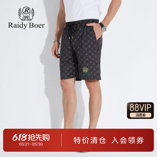 雷迪波尔夏季薄款数码印花短裤男