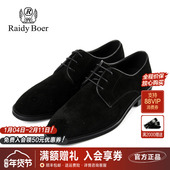 2024春秋新款 德比鞋 商务正装 雷迪波尔男鞋 皮鞋 复古英伦风经典 潮鞋