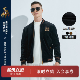 雷迪波尔/美斯尼亚男春秋针织棒球领金丝绒提花工艺偏厚夹克3087