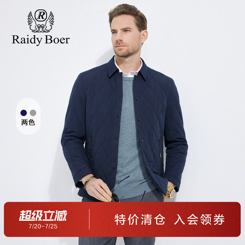 雷迪波尔男装夹克外套2024春秋季新款商务休闲翻领薄款棉服上衣男