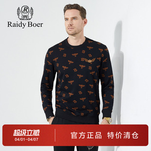 卫衣2023秋季 新皇冠贴布绣提花圆领休闲套头上衣 长袖 雷迪波尔男装