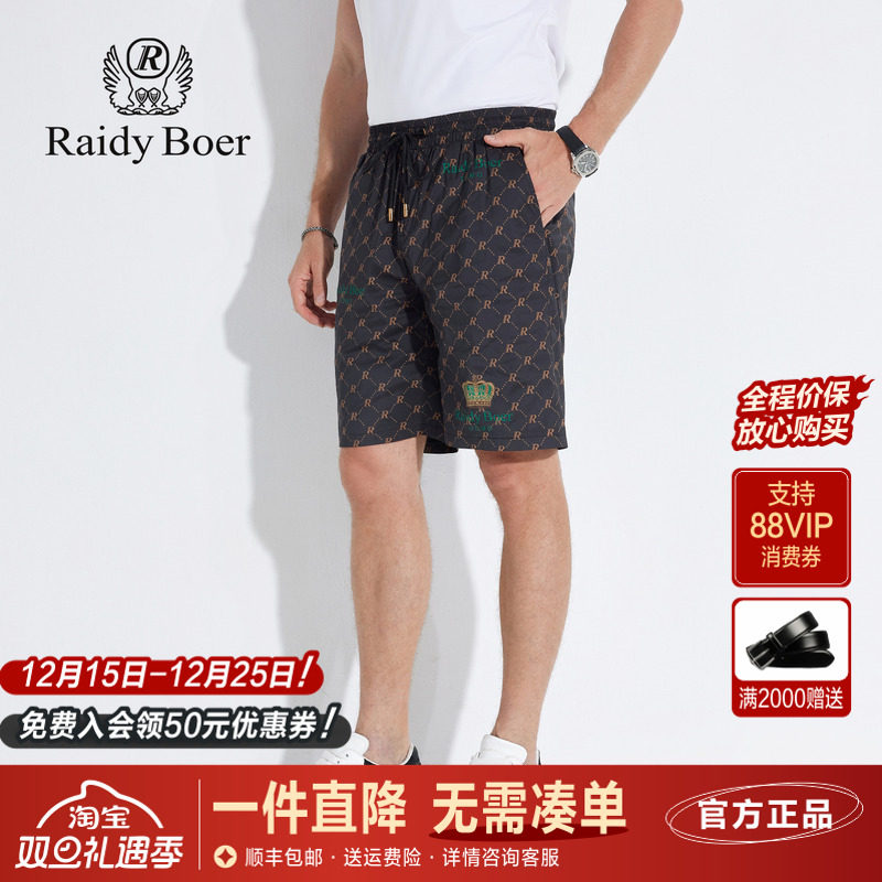 雷迪波尔夏季薄款数码印花短裤男