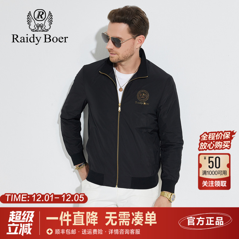 雷迪波尔立领刺绣棉衣棉服外套男