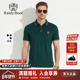 刺绣撞色凉感翻领薄短袖 雷迪波尔男装 T恤 夏季 新款 短袖 POLO衫