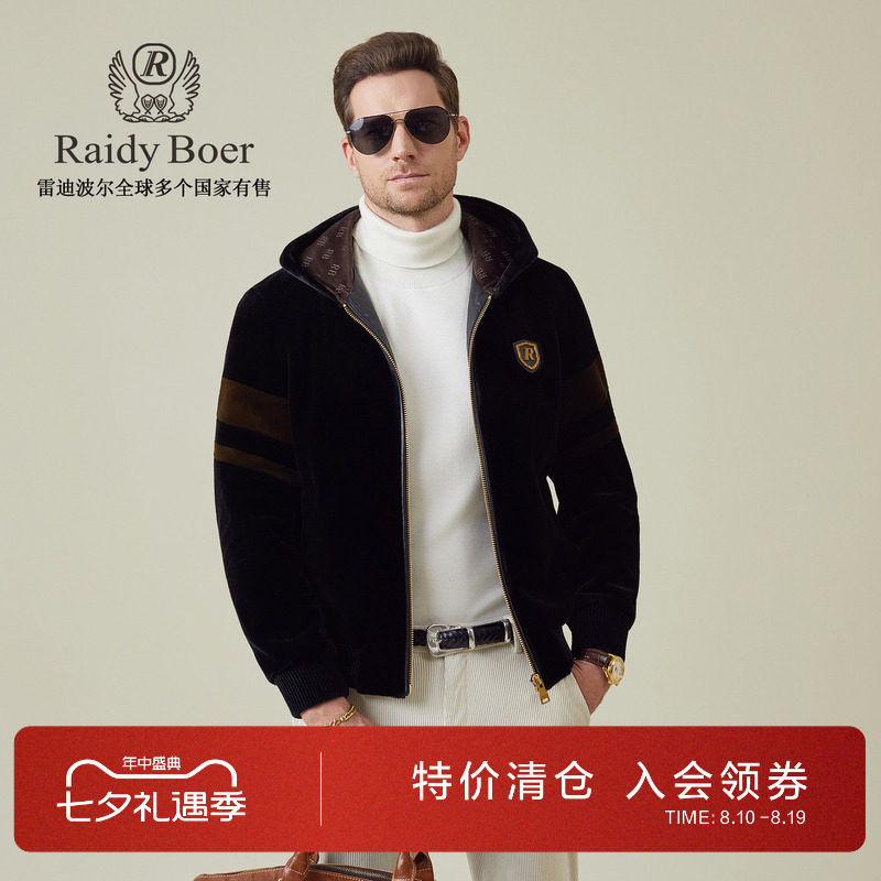 雷迪波尔拼皮金丝绒刺绣夹克外套
