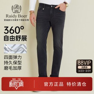 新款 2025秋季 五袋款 中腰四面弹磨毛修身 男 雷迪波尔男装 长裤 牛仔裤