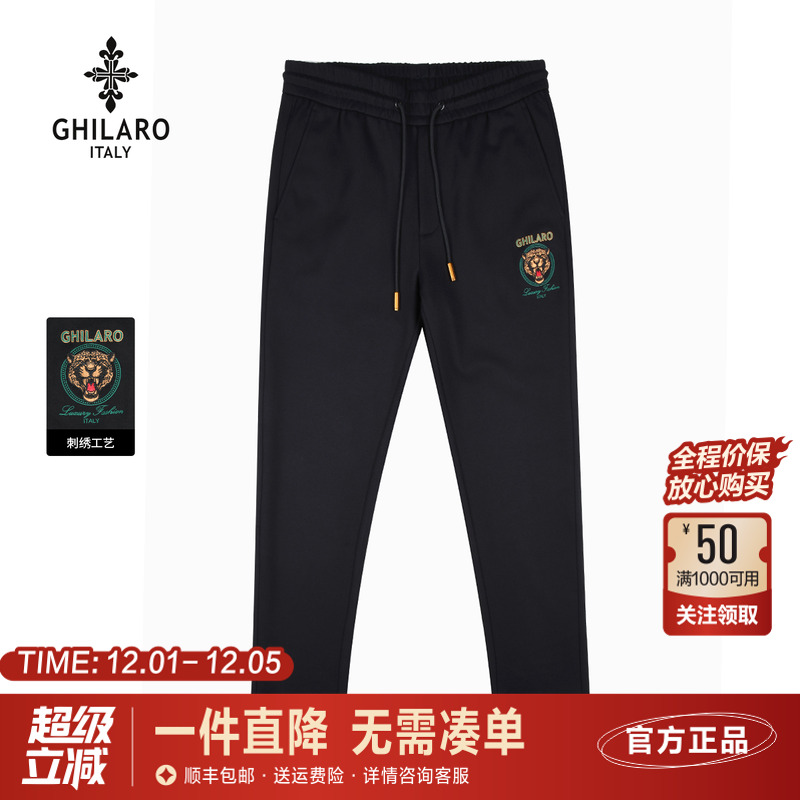 古劳吉那诺刺绣松紧抽绳针织裤男