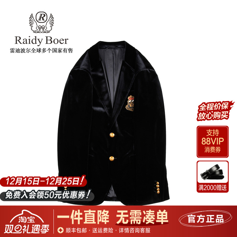 雷迪波尔男装西服外套2025秋季新款平驳领丝绒纯色修身版便服单西