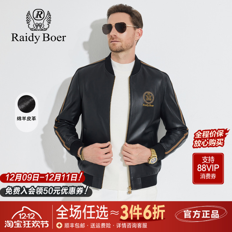 雷迪波尔绵羊皮革棒球领皮夹克男