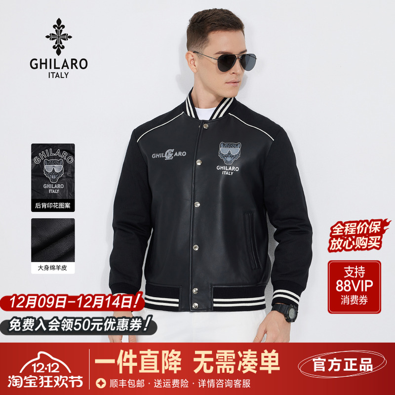 古劳绵羊皮棒球领真皮皮衣男装