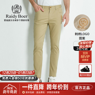 Boer雷迪波尔男士 休闲裤 春秋时尚 刺绣修身 休闲五袋款 Raidy