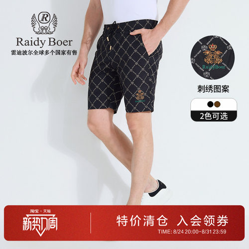 雷迪波尔夏季抽绳松紧印花短裤男