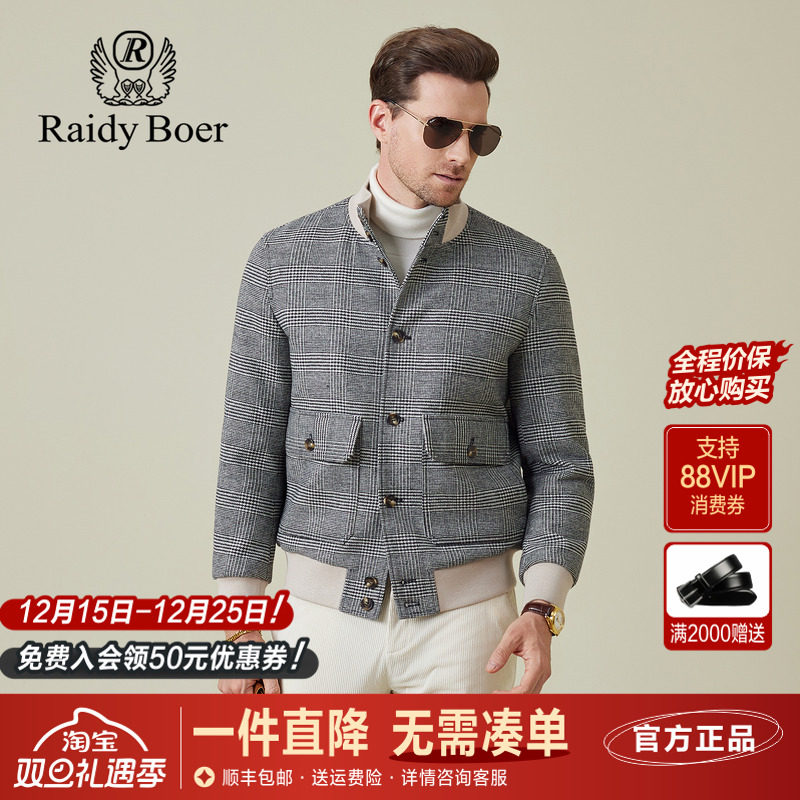 雷迪波尔男装棉衣2025秋季新款老钱风立领全身格纹羊毛呢棉服外套