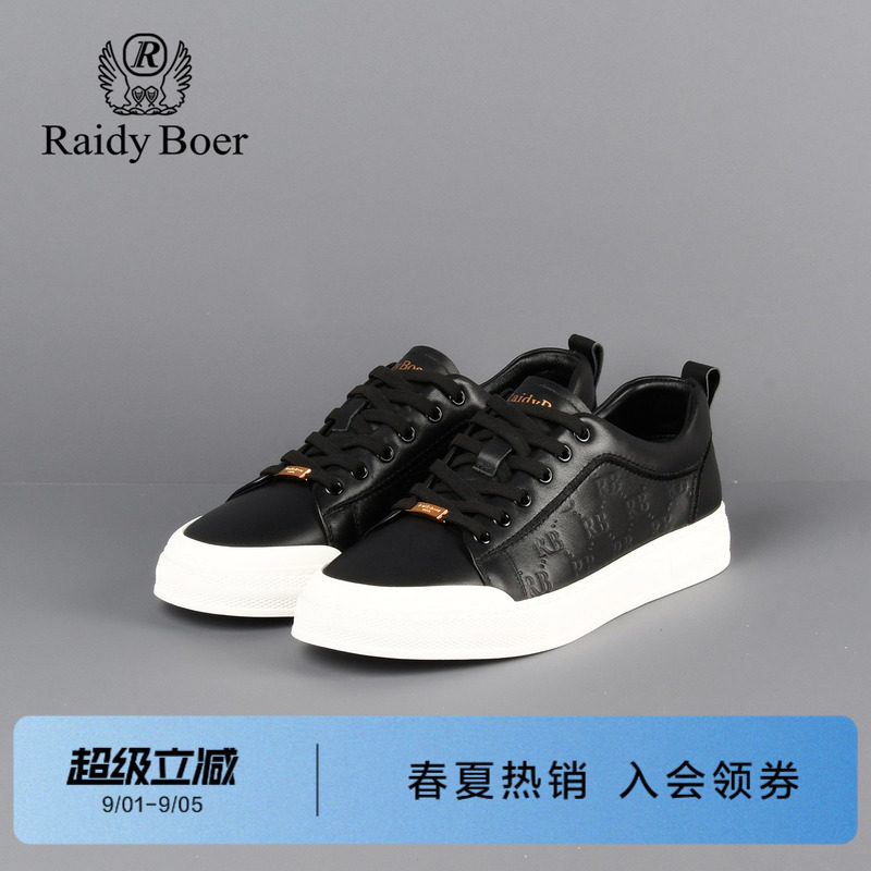 雷迪波尔新款低帮小白鞋真皮板鞋