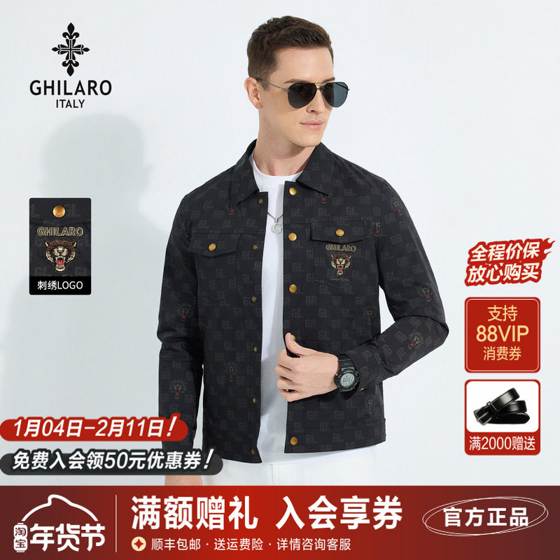 雷迪波尔旗下潮牌古劳吉那诺男装潮流满身印花字母多袋刺绣夹克男,男装,夹克,淘宝优惠券,粉丝福利购,淘宝优惠卷