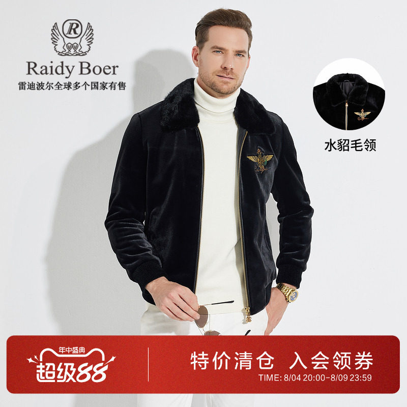 雷迪波尔水貂毛领金丝绒厚款外套