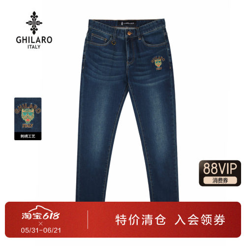 古劳吉那诺微弹棉混纺刺绣牛仔裤