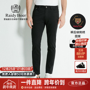 Boer雷迪波尔男士 中腰虎头休闲裤 春秋时尚 修身 休闲五袋款 Raidy