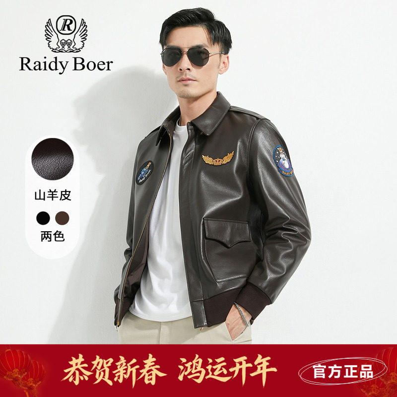 雷迪波尔男装真皮皮衣春秋新款翻领山羊皮贴布绣皮夹克外套男