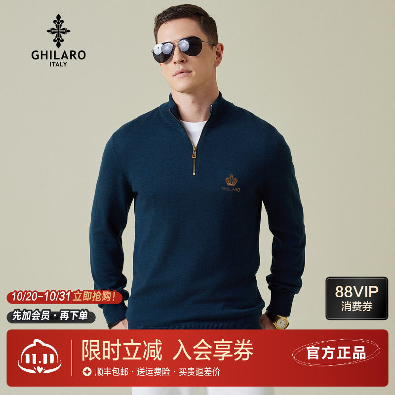 古劳吉那诺刺绣皇冠半拉链毛衣男