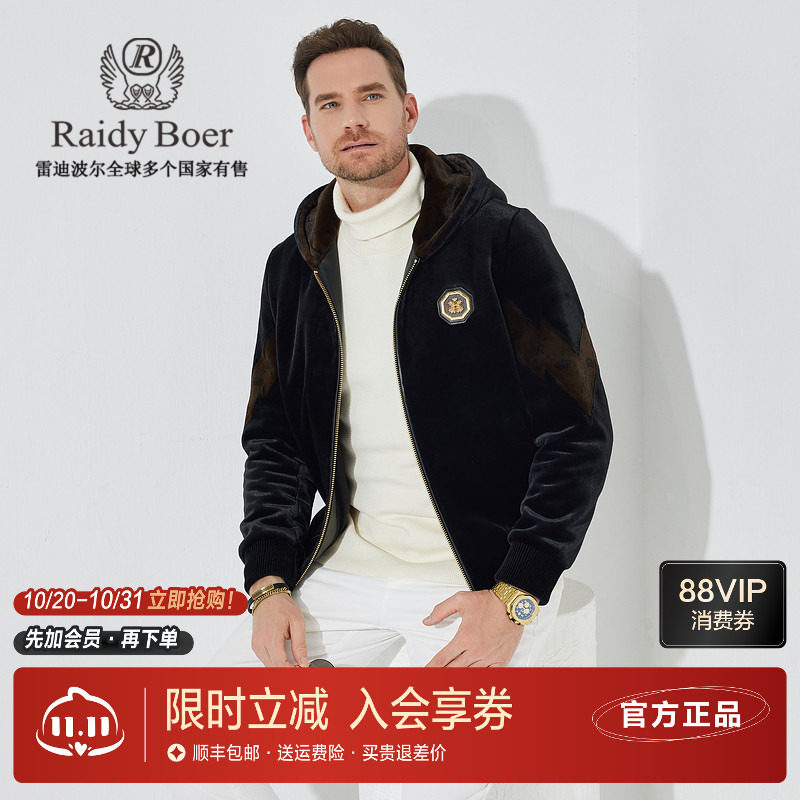 雷迪波尔连帽休闲金丝绒夹克外套