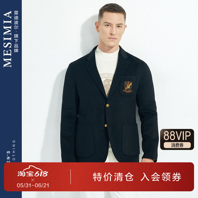 雷迪波尔旗下品牌美斯尼亚男装单西新款单排扣定制金属纽扣西服男