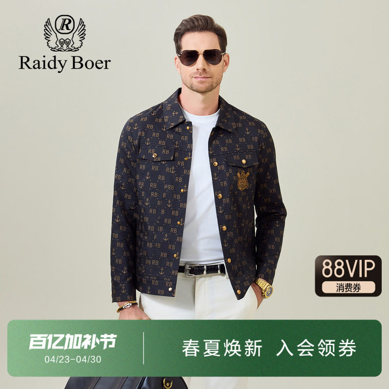 雷迪波尔男装夹克2026春季新款轻奢满印老花黑色翻领刺绣个性外套