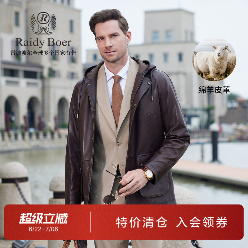 雷迪波尔老钱风复古真皮皮衣外套