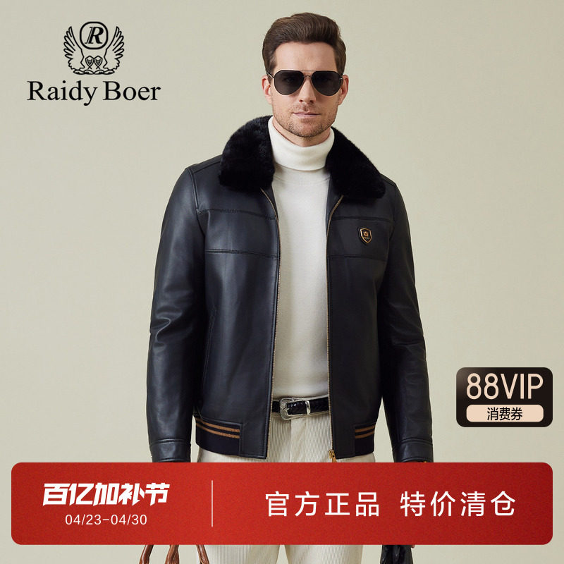 雷迪波尔男装羽绒皮衣2025冬季新款水貂毛领绵羊皮真皮羽绒皮夹克