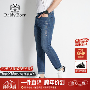 新品 夏季 烫钻字母五袋款 水洗修身 雷迪波尔男装 直筒百搭长裤 牛仔裤