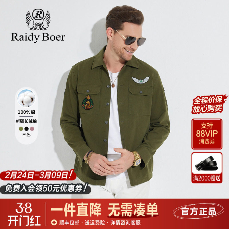 雷迪波尔男款长袖衬衫春秋季新款翻领潮牌贴布绣纯棉多袋上衣男