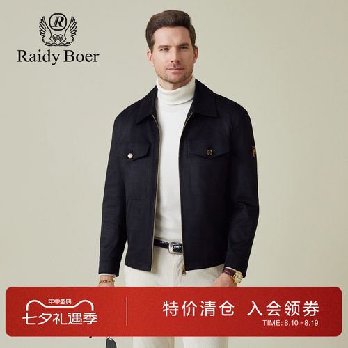 雷迪波尔麂皮绒翻领多袋夹克外套