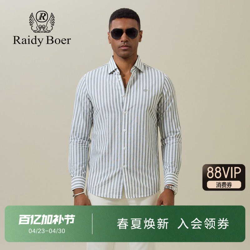 雷迪波尔男装老钱风长袖衬衫2026春季新款翻领竖条纹修身亚麻衬衣