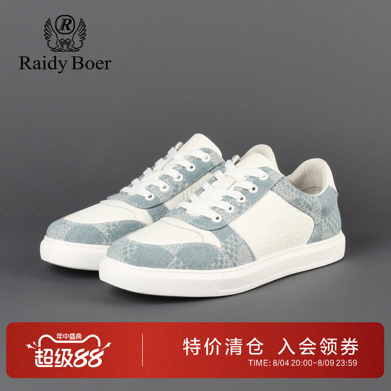 雷迪波尔牛皮革拼牛仔布休闲鞋男