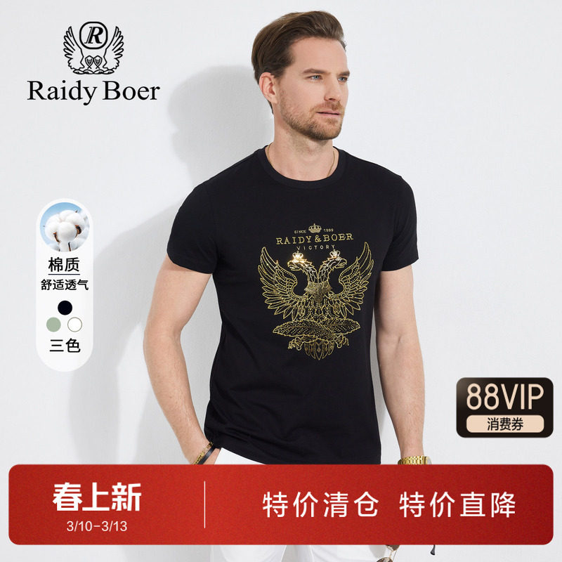 雷迪波尔男装短袖T恤夏季新款烫钻双头鹰圆领薄款纯色棉体恤
