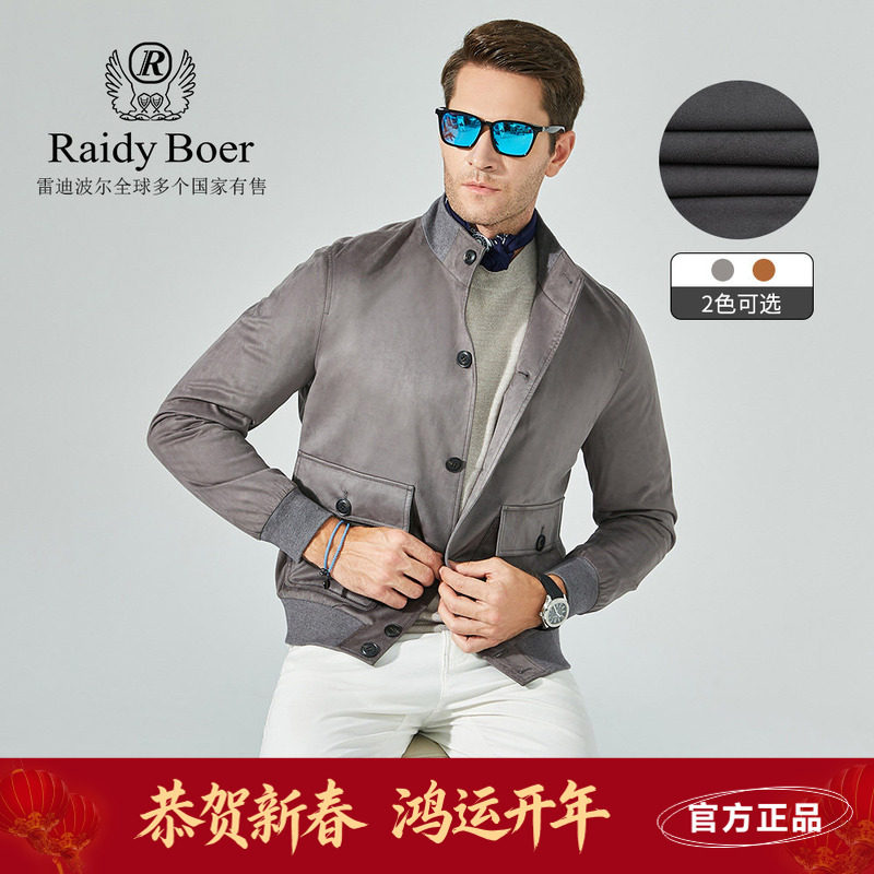 雷迪波尔男装夹克秋冬时尚休闲复古风立领偏厚纯色仿翻毛皮外套男