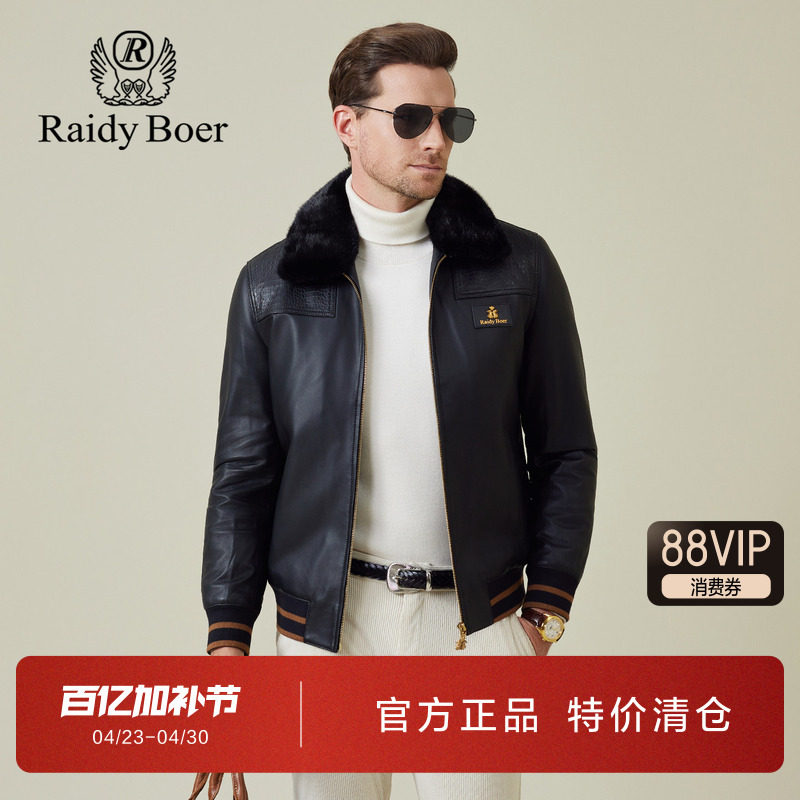 雷迪波男装羽绒皮衣2025冬季新款水貂毛领绵羊皮厚款羽绒皮衣外套