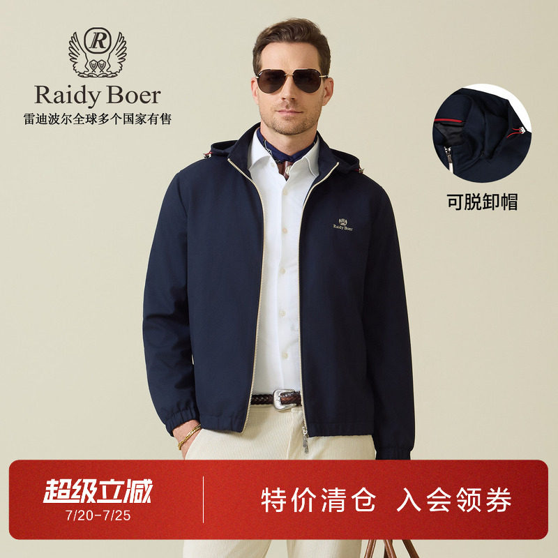雷迪波尔可脱卸帽老钱风夹克外套