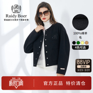 女士外套 刺绣纯羊毛偏厚双面呢阔版 雷迪波尔夹克女装 2023年冬新款