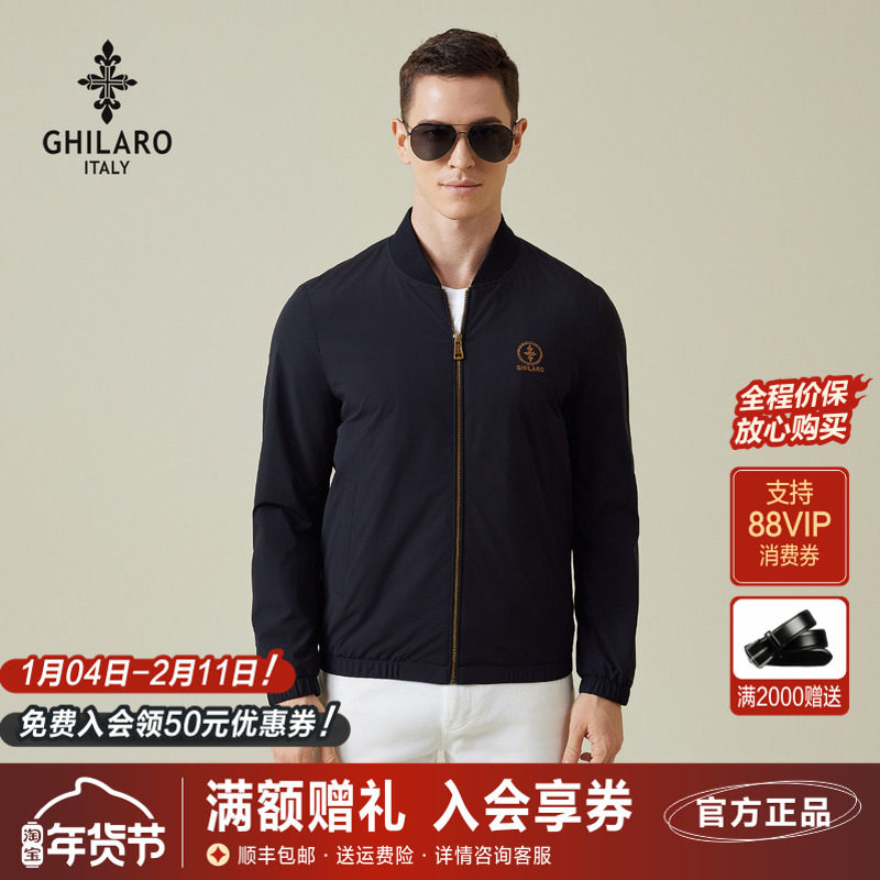 雷迪波尔旗下潮牌古劳吉那诺2025秋季新款针织棒球领刺绣夹克外套,男装,夹克,淘宝优惠券,粉丝福利购,淘宝优惠卷