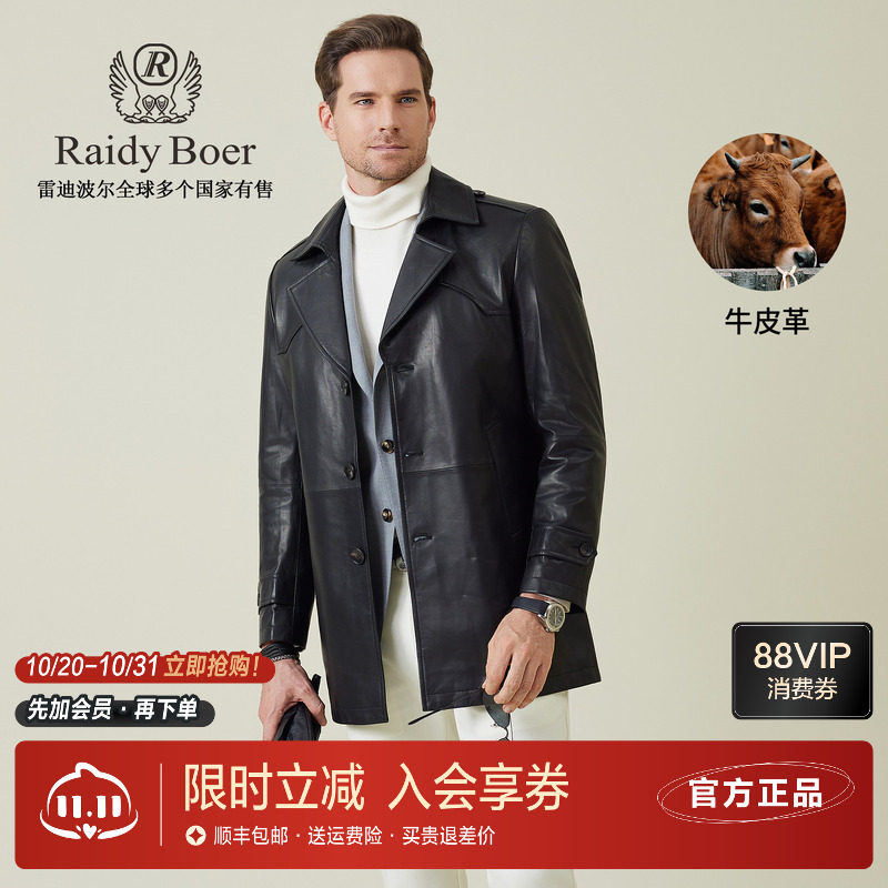 雷迪波尔牛皮复古老钱风真皮皮衣