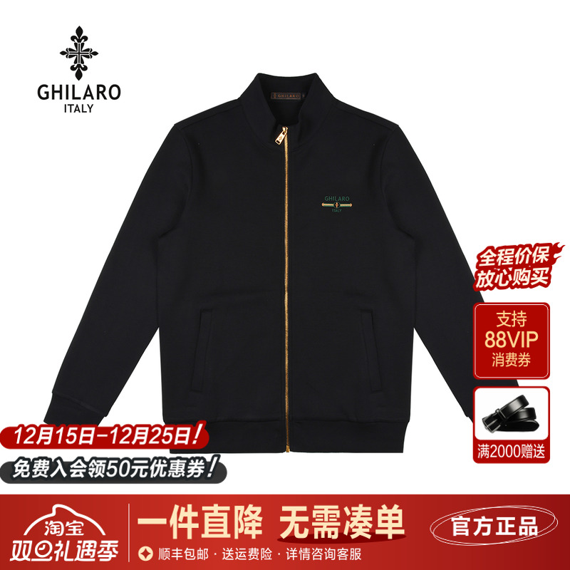 古劳吉那诺立领刺绣运动拉链外套