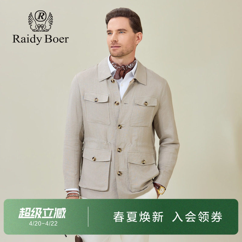 雷迪波尔男装老钱风衬衫夹克2026春季新款多口袋抽绳亚麻工装外套