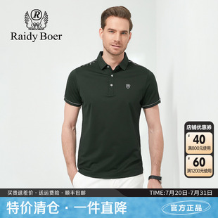 短袖 新品 雷迪波尔男装 T恤夏季 男 翻领运动胸章舒适薄款 宽松POLO衫